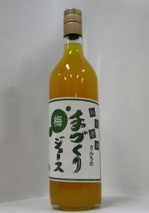 umejyu-su.JPG