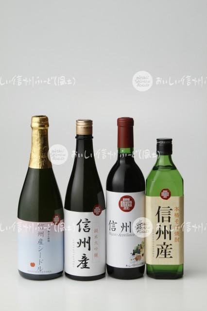 長野県原産地呼称管理制度（ワイン、日本酒、焼酎、シードル）