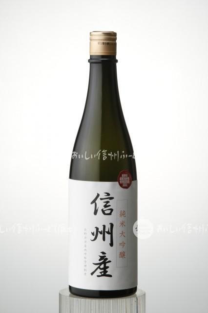 長野県原産地呼称管理制度（日本酒）