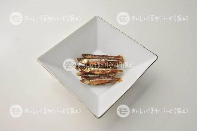 わかさぎの加工品【甘露煮】