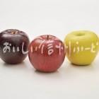 りんご【シナノスイート、秋映、シナノゴールド】（スタジオ）