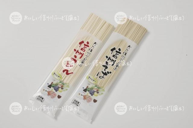 おいしい信州ふーど（風土）オリジナル【信州そば、信州うどん】