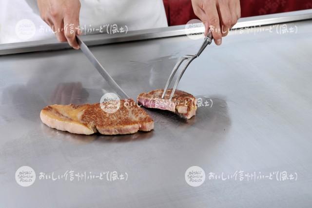 信州プレミアム牛肉の料理【ステーキ】