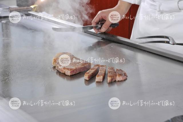 信州プレミアム牛肉の料理【ステーキ】