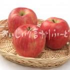 りんご【シナノドルチェ】（スタジオ入れ物）
