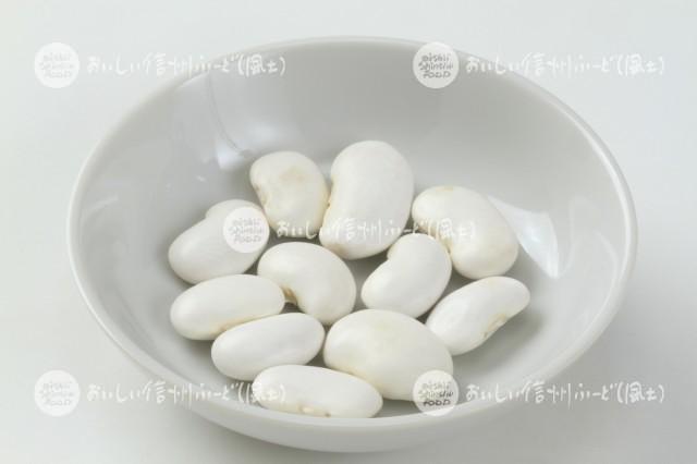 花豆【白】