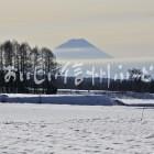 富士見町からの富士山