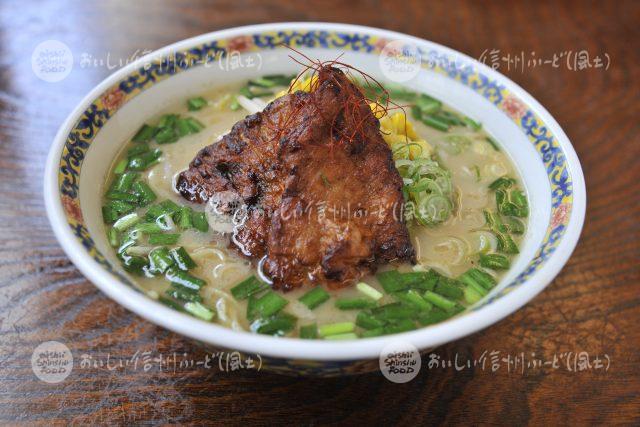 安養寺ラーメン