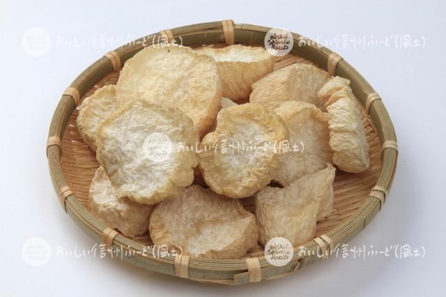 凍み大根