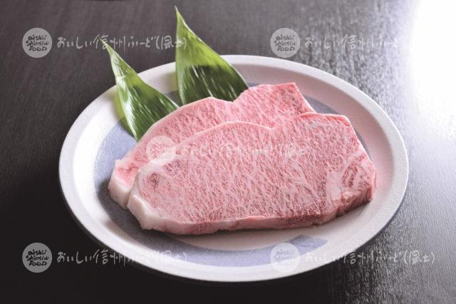 信州プレミアム牛肉（ステーキ肉２枚）