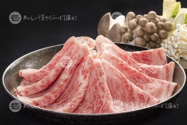 信州プレミアム牛肉の料理（ロース）