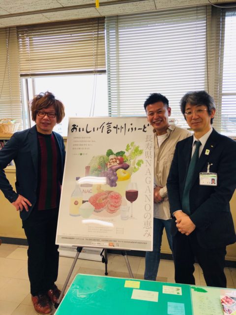 こてつのお2人がやってきました 農産物マーケティング室からのお知らせ おいしい信州ふーどネット