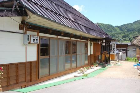 囲炉裏の宿　民宿　東屋