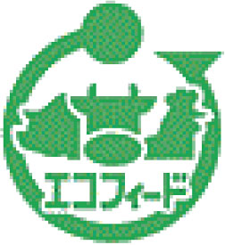 エコフィード利用畜産物認証ロゴ