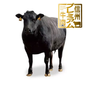 信州プレミアム牛肉