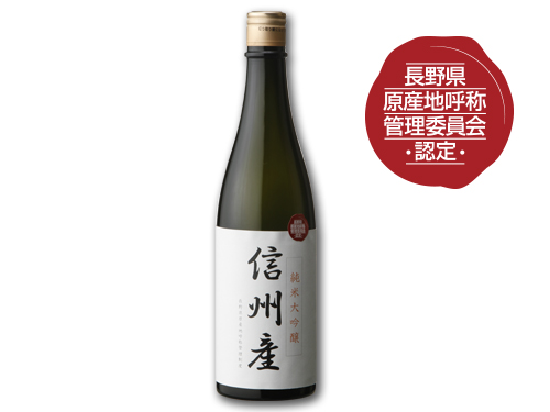 日本酒
