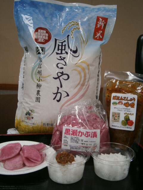 11月のおいしい部局長会議で、県オリジナル米「風さやか」「ぼたんこしょう味噌」「赤かぶ漬け」が紹介されました！