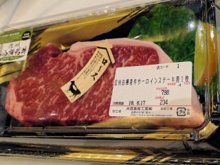 ステーキ肉