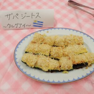 ザパジートス　レジェノス～信州夏野菜を楽しめるレシピ～