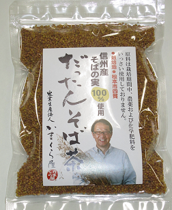 「野麦路のかぶ」・「だったんそば茶」