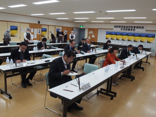 「長野県原産地呼称管理制度」お米の官能審査委員会の様子をお伝えします！！
