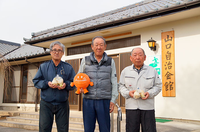 山口大根の会