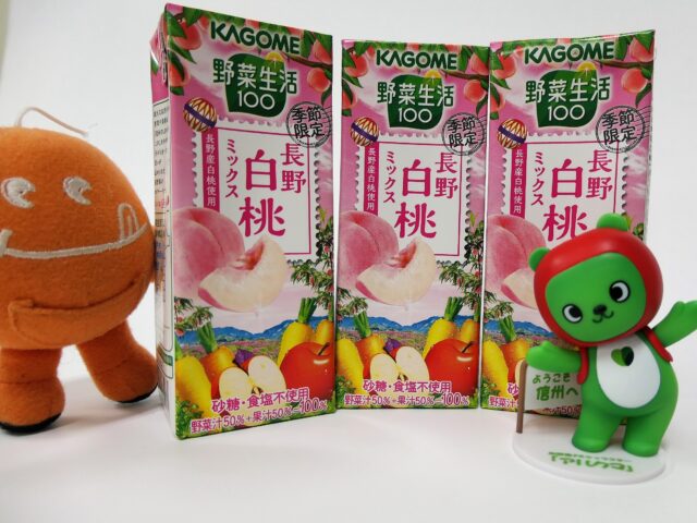 カゴメ株式会社から長野県産白桃を使用した「野菜生活100　長野白桃ミックス」が全国発売されます♪