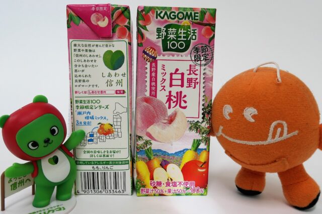 長野県産白桃を使用した「野菜生活100　長野白桃ミックス」が発売されました♪