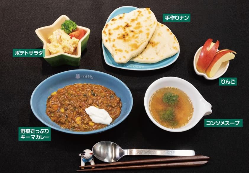 野菜たっぷりキーマカレー